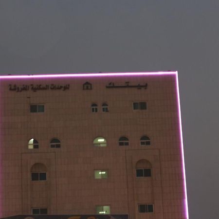 Bayetak Al Zahi Furnished Apartments Jeddah Exterior photo